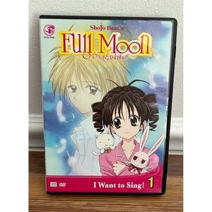 Shojo Beat Full Moon o Sagashite Vol 1 I Want to Sing DVD 2001 VIZ Media